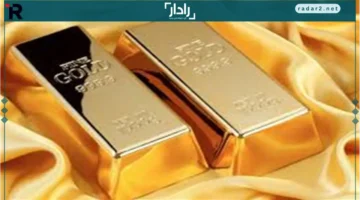 سعر سبيكة الذهب 50 جرامًا من BTC في مصر يتغير اليوم 20-10-2025